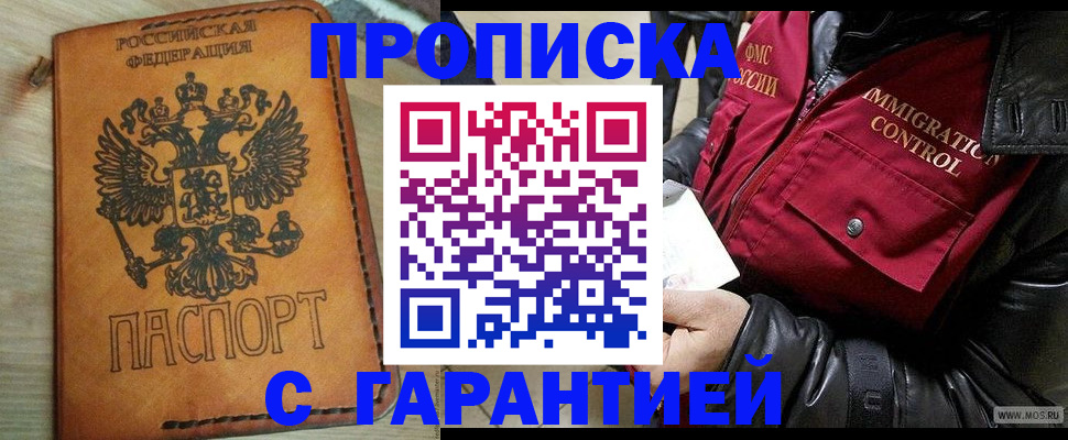 найти адрес прописки в Сланцах