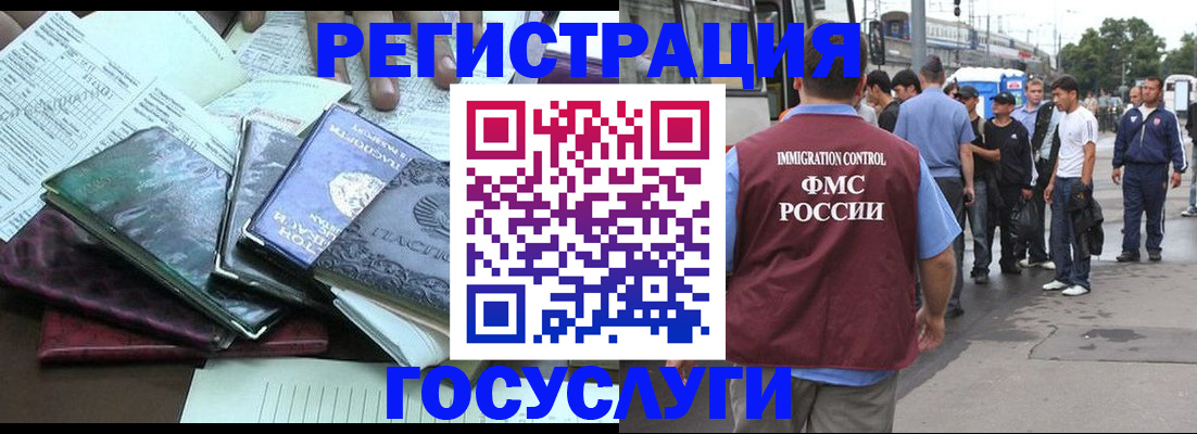 регистрация для дет. сада в Сланцах